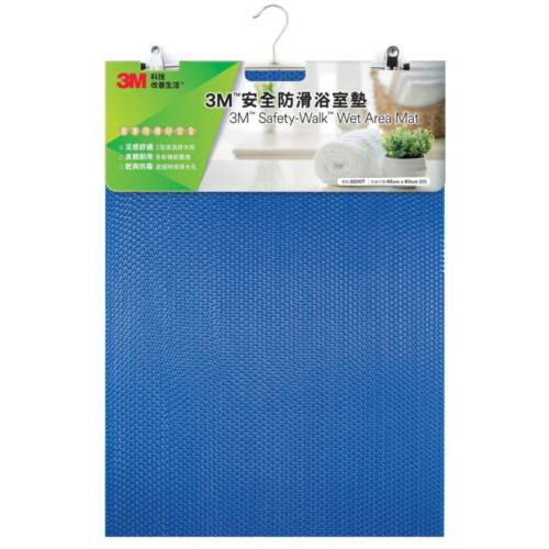 美國 3M Safety-Walk 安全防滑浴室墊 (45x60cm)【可選藍/灰色】【提高浴室安全性】