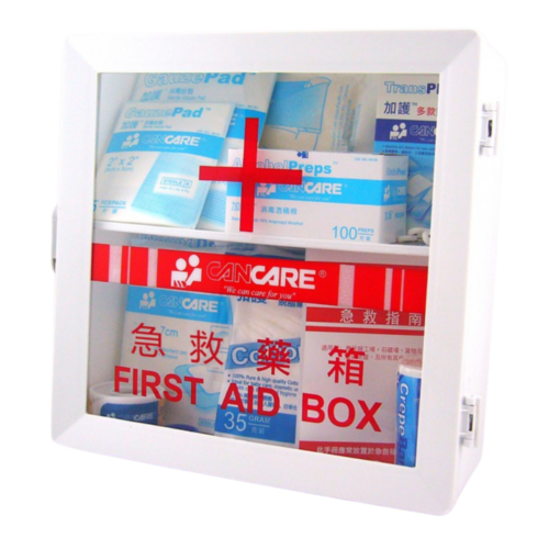 Cancare 安全藥箱【1-9人用 / 10-49 人用 / 50-100人用】