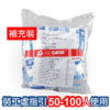 50-100人用