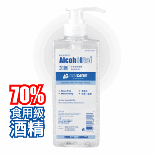 Cancare 加護消毒酒精啫喱 (600ml)