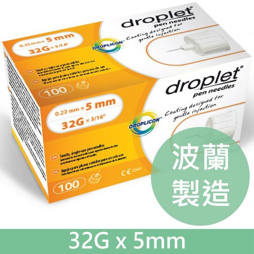 Alternative view of 波蘭 Droplet 胰島素針頭 (100粒/盒) (波蘭製造)
