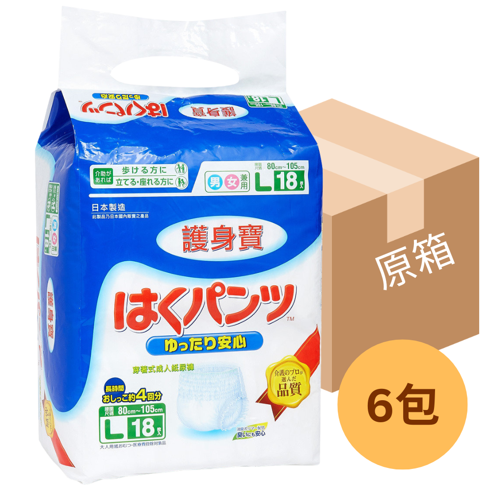 【原箱送貨】【門市買1包起】日本 Livedo 護身寶成人紙尿褲 (日本製造):圖片 2