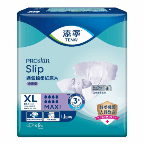 【原箱送貨】【門市買1包起】瑞典 Tena 添寧透氣棉柔成人紙尿片 (夜用型) - 加大碼-xl