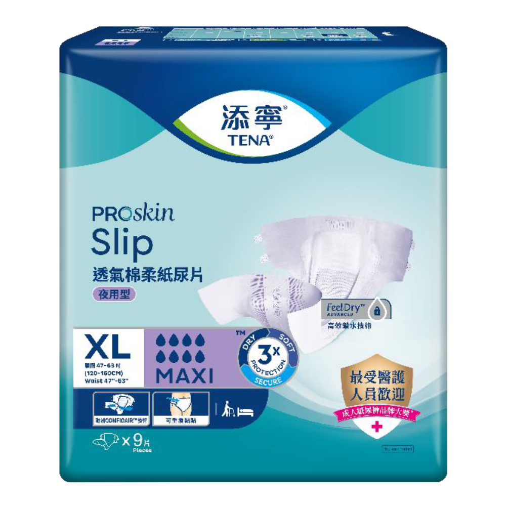 【原箱送貨】【門市買1包起】瑞典 Tena 添寧透氣棉柔成人紙尿片 (夜用型):圖片 4