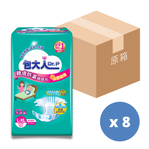 【原箱送貨】【門市買1包起】台灣 Dr. P 包大人親膚防漏成人紙尿片 (日用型) - 大至加大碼-l-xl