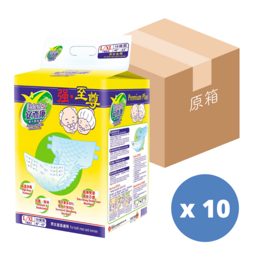 【原箱送貨】【門市買1包起】ElderJoy 安而康至尊成人紙尿片 - 大碼加大碼-lxl