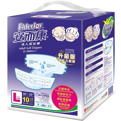 Alternative view of 【原箱送貨】【門市買1包起】ElderJoy 安而康成人紙尿片