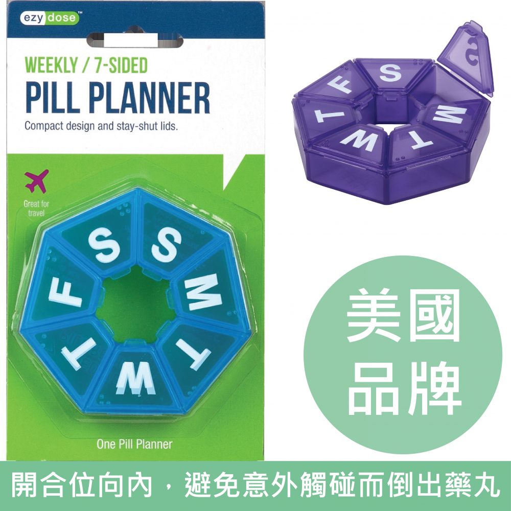 美國 Ezy Dose 圓形1週7格藥盒 (67009)
