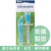 美國 Ezy Dose 餵藥器 (藥匙及滴管) 套裝 (美國製造) (67281)