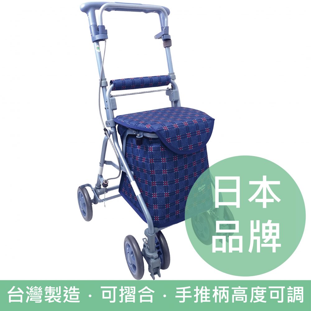 日本 Rythm RWC 摺合式助行車 - 深藍色格仔 (台灣製造) (534445)