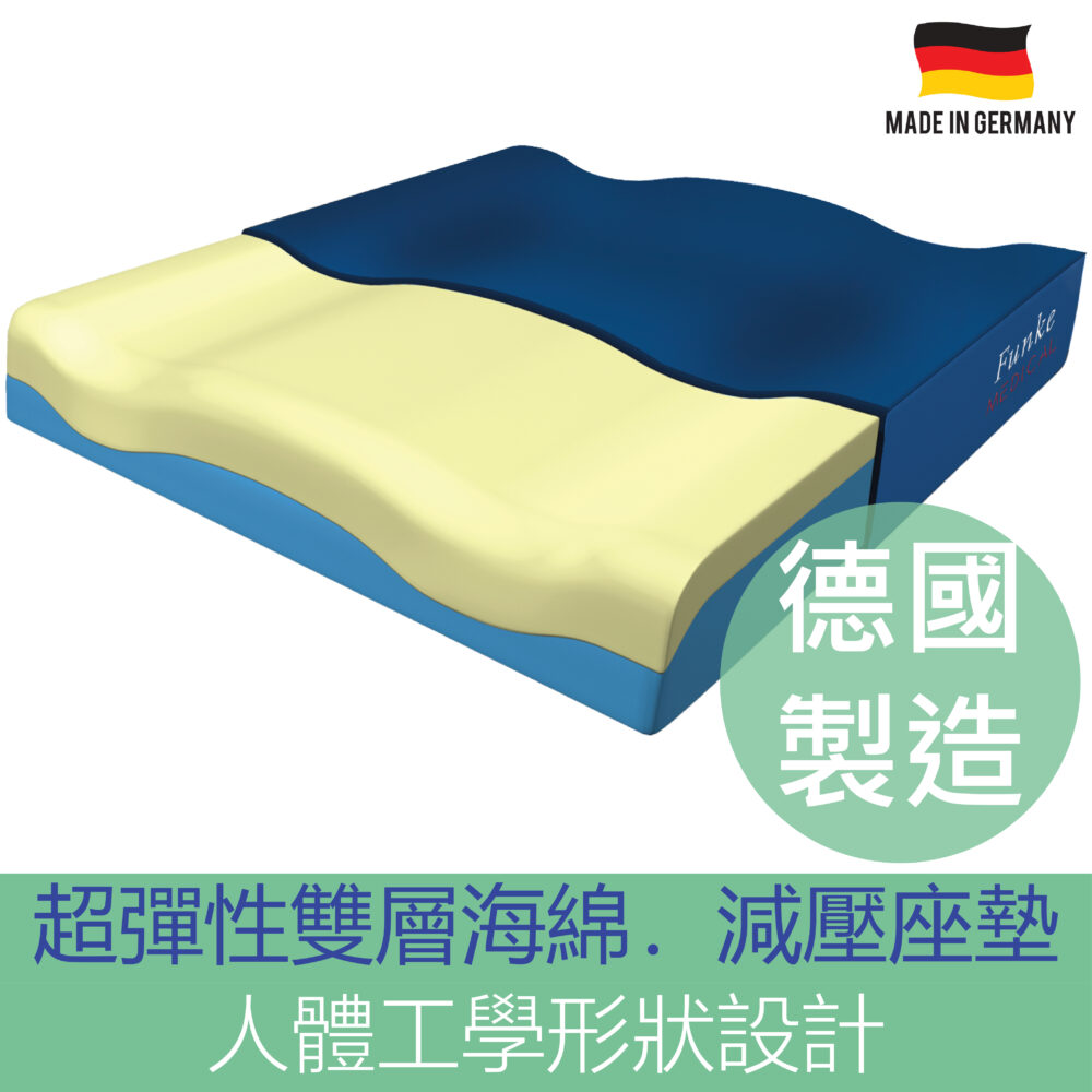 德國 Xseat 減壓海綿座墊 (德國製造)【人體工學設計】