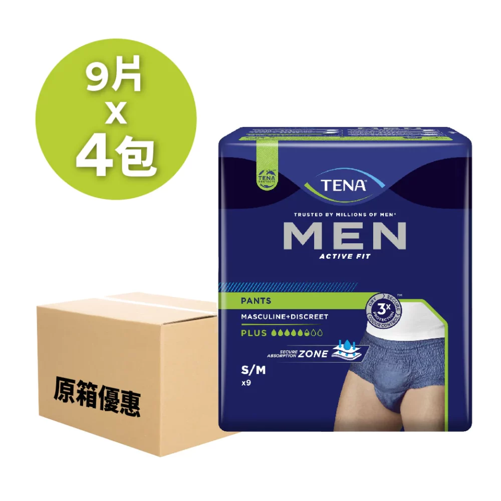 【原箱送貨】【門市買1包起】瑞典 Tena 添寧貼身活力褲 (男士專用)