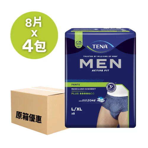 【原箱送貨】【門市買1包起】瑞典 Tena 添寧貼身活力褲 (男士專用) - 大碼-l