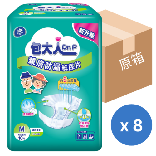 【原箱送貨】【門市買1包起】台灣 Dr. P 包大人親膚防漏成人紙尿片 (日用型)