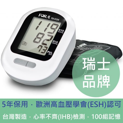 瑞士 Fora TD-3124 電子手臂式血壓計 (5年保用) (台灣製造)