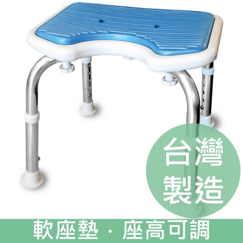 台灣 166B 沐浴椅 (軟座墊) (台灣製造)