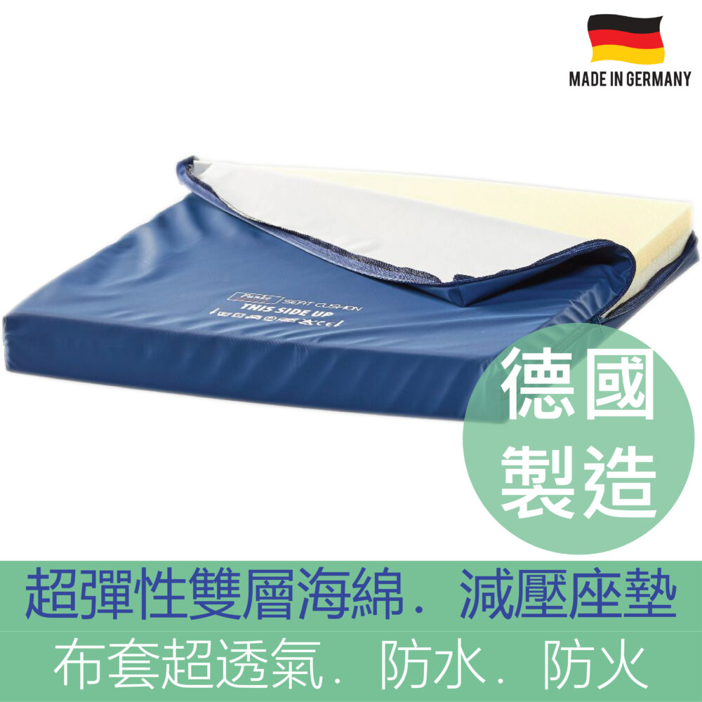 德國 Xseat Light 減壓海綿座墊 (德國製造)【2"高】