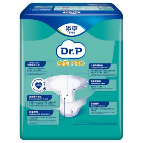 Alternative view of 【原箱送貨】【門市買1包起】Dr.P 金裝 Pro Slip 透氣棉柔成人紙尿片 (夜用型 Maxi)【3種尺碼選擇】