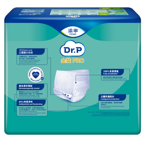 Alternative view of 【原箱送貨】【門市買1包起】Dr.P 金裝 Pro Pants 透氣成人活力褲 (輕巧型 Discreet)【2種尺碼選擇】