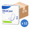 【原箱送貨】德國 Hartmann Molicare 赫曼安加適無憂墊 (男女適用) (2滴) (德國製造)