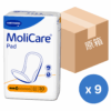 【原箱送貨】德國 Hartmann Molicare 赫曼安加適無憂墊 (男女適用) (4滴) (德國製造)