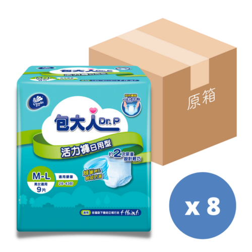 【原箱送貨】【門市買1包起】台灣 Dr. P 包大人成人活力褲 (日用型)