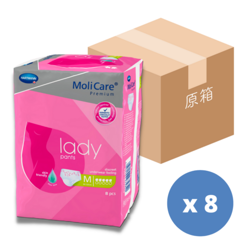 【原箱送貨】德國 Hartmann Molicare 赫曼安加適金裝貼身活力褲 (女性專用) (5滴) (德國製造)