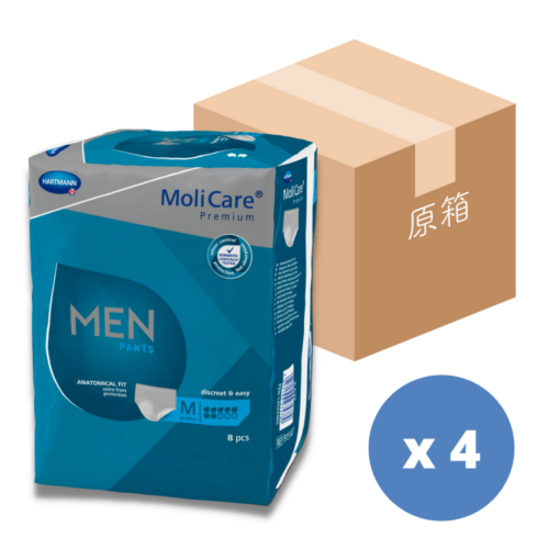 【原箱送貨】德國 Hartmann Molicare 赫曼安加適金裝貼身活力褲 (男性專用) (7滴) (法國製造)