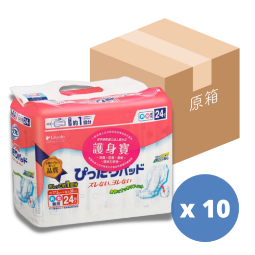 【原箱送貨】【門市買1包起】日本 Livedo 護身寶片芯 (日本製造)
