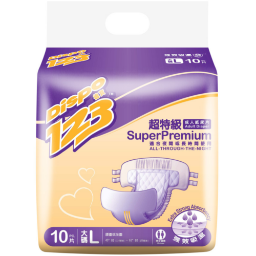 Alternative view of 【原箱送貨】Dispo 德寶123 特級成人紙尿片 (長效型)