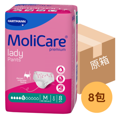 【原箱送貨】德國 Hartmann Molicare Lady 赫曼安加適金裝貼身活力褲 (女性專用) (5滴)【德國製造】