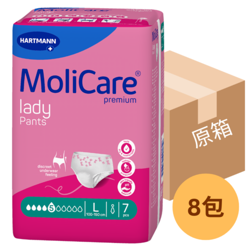 Alternative view of 【原箱送貨】德國 Hartmann Molicare Lady 赫曼安加適金裝貼身活力褲 (女性專用) (5滴)【德國製造】
