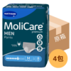 【原箱送貨】德國 Hartmann Molicare Men 赫曼安加適金裝貼身活力褲 (男性專用) (7滴) 【法國製造】
