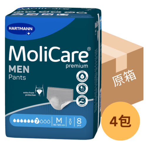 【原箱送貨】德國 Hartmann Molicare Men 赫曼安加適金裝貼身活力褲 (男性專用) (7滴) 【法國製造】