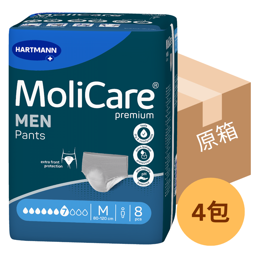 【原箱送貨】德國 Hartmann Molicare Men 赫曼安加適金裝貼身活力褲 (男性專用) (7滴) 【法國製造】