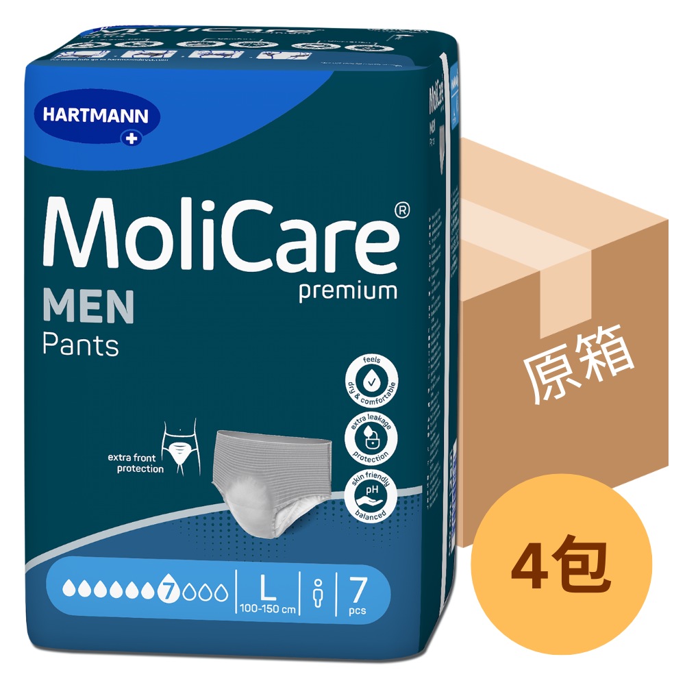 【原箱送貨】德國 Hartmann Molicare Men 赫曼安加適金裝貼身活力褲 (男性專用) (7滴) 【法國製造】:圖片 2