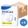 【原箱送貨】德國 Hartmann Molicare 赫曼安加適無憂墊 (男女適用) (3滴) (德國製造)