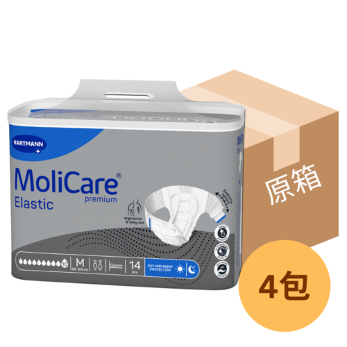 【原箱送貨】德國 Hartmann Molicare Elastic 赫曼安加適彈性金裝成人紙尿片 (10滴)【德國/法國製造】