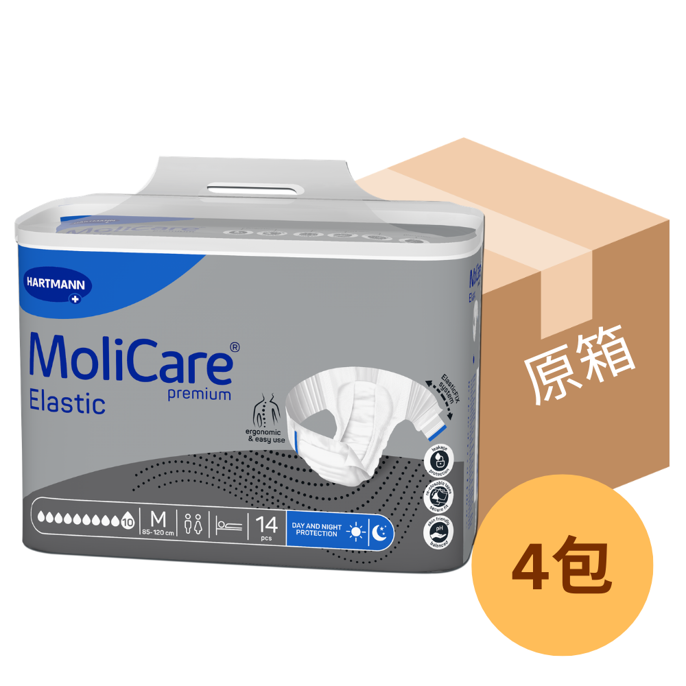 【原箱送貨】德國 Hartmann Molicare Elastic 赫曼安加適彈性金裝成人紙尿片 (10滴)【德國/法國製造】