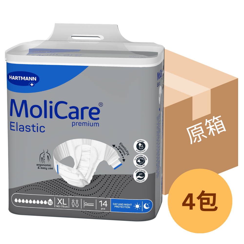 【原箱送貨】德國 Hartmann Molicare Elastic 赫曼安加適彈性金裝成人紙尿片 (10滴)【德國/法國製造】:圖片 4