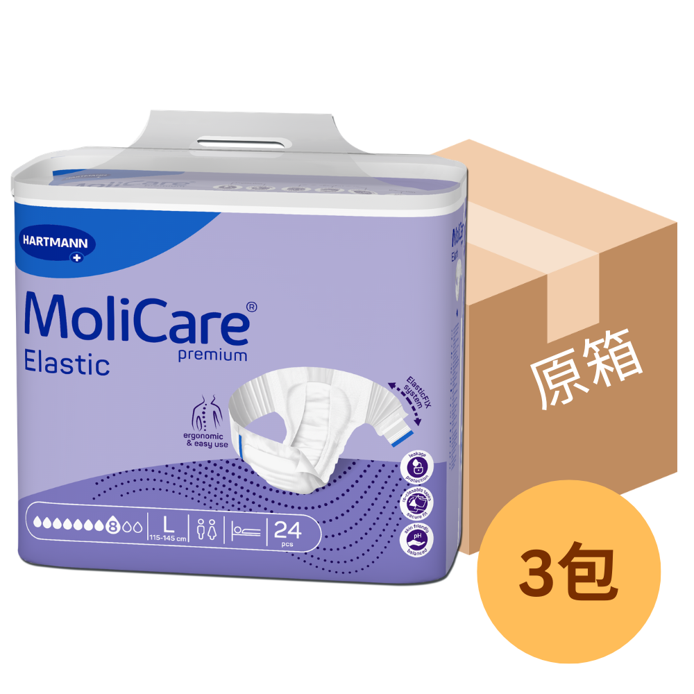 【原箱送貨】【門市買1包起】德國 Hartmann Molicare Elastic 赫曼安加適彈性金裝成人紙尿片 (8滴)【德國/法國製造】:圖片 2