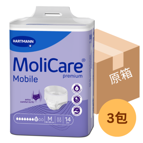 【原箱送貨】德國 Hartmann Molicare Mobile 赫曼安加適金裝活動紙尿褲 (8滴)【德國製造】