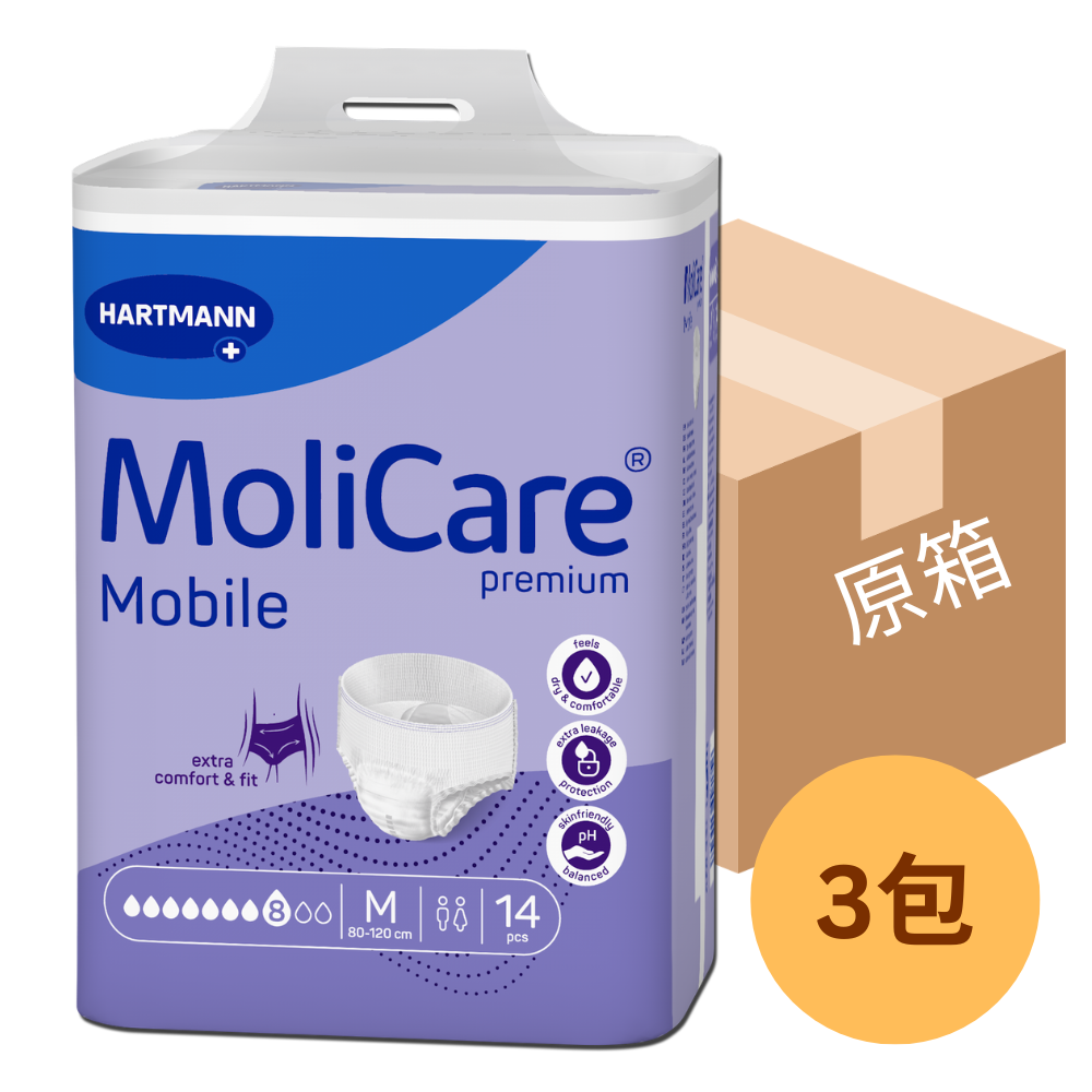 【原箱送貨】德國 Hartmann Molicare Mobile 赫曼安加適金裝活動紙尿褲 (8滴)【德國製造】