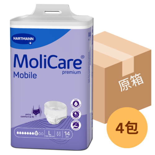 Alternative view of 【原箱送貨】德國 Hartmann Molicare Mobile 赫曼安加適金裝活動紙尿褲 (8滴)【德國製造】