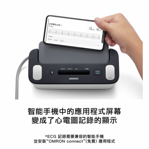 Alternative view of 日本 Omron HCR-7800T 心電圖儀及藍牙手臂式血壓計 (日本製造)