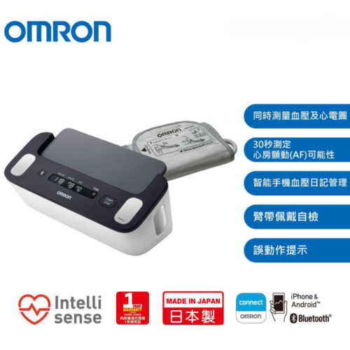 日本 Omron HCR-7800T 心電圖儀及藍牙手臂式血壓計 (日本製造)