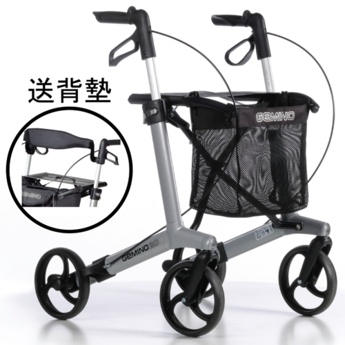 美國 Sunrise Gemino 20M 摺合式助行車【總闊23.6"】【座高21.6"】【重量7.3kg】【適用於身高135-170cm】