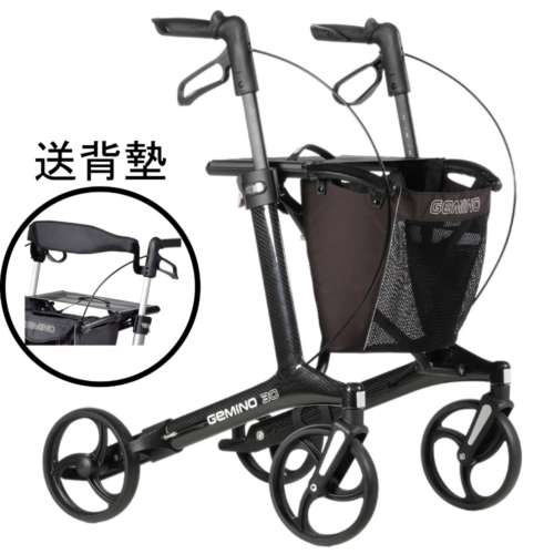 美國 Sunrise Gemino 30M Carbon 碳纖維摺合式助行車【重量5.4kg】【總闊23.6"】【適用於身高135-170cm】
