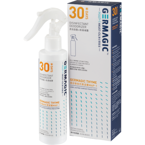 Germagic 30天長效殺菌+除臭噴霧 (200ml) (香港製造)