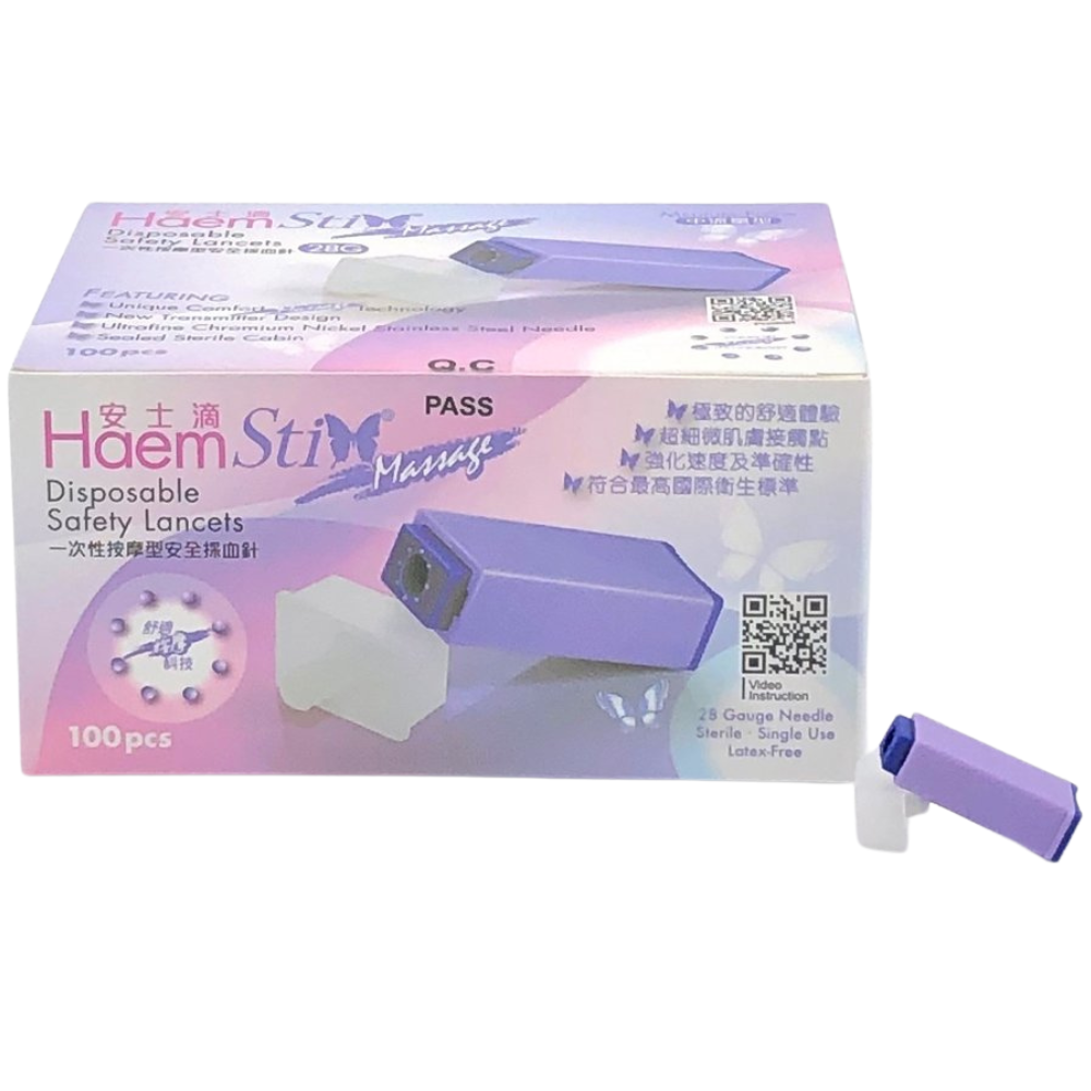 HameSti 安士滴按摩型安全採血針 (100支盒) - 28G - 盈康 Healthy Living